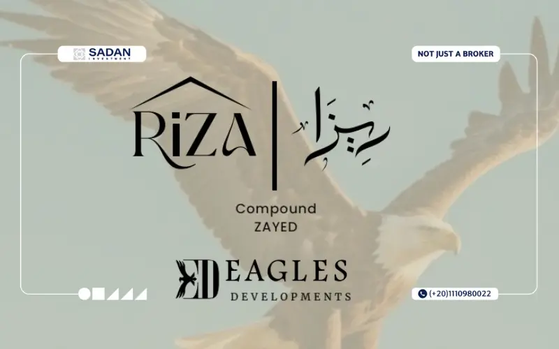 ريزا الشيخ زايد