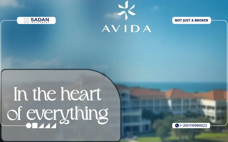 قرية Avida سيدي عبدالرحمن