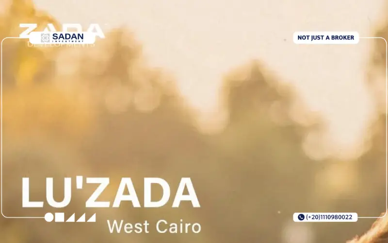 كمبوند Lu Zada New Zayed