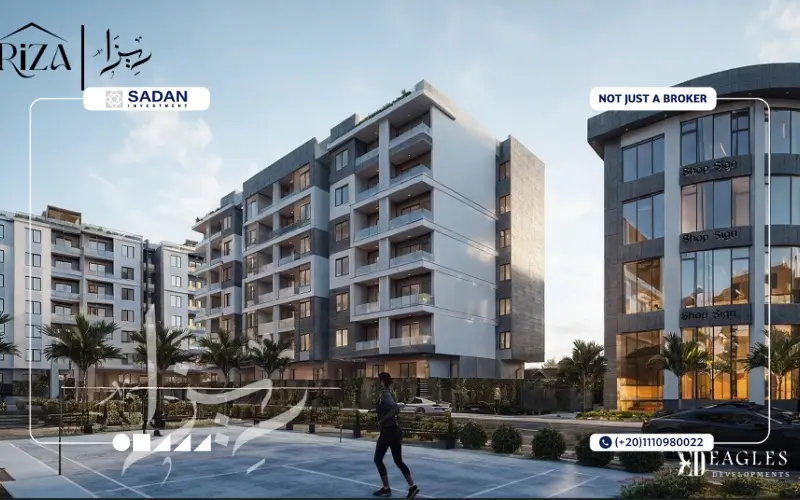 كمبوند Riza الشيخ زايد