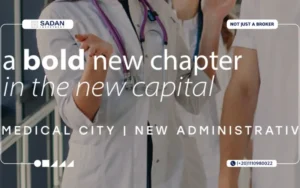 مستشفى هورايزون الكندية العاصمة الإدارية Horizon Canadian Hospital