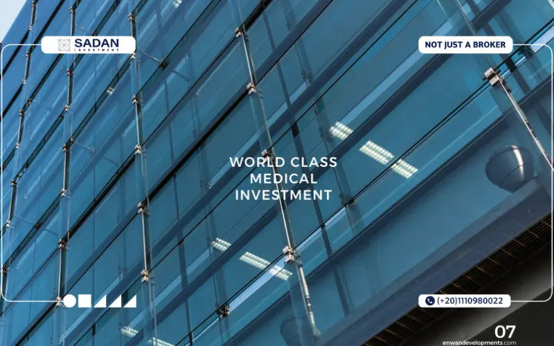 مسشتفى هورايزون الكندية العاصمة الإدارية