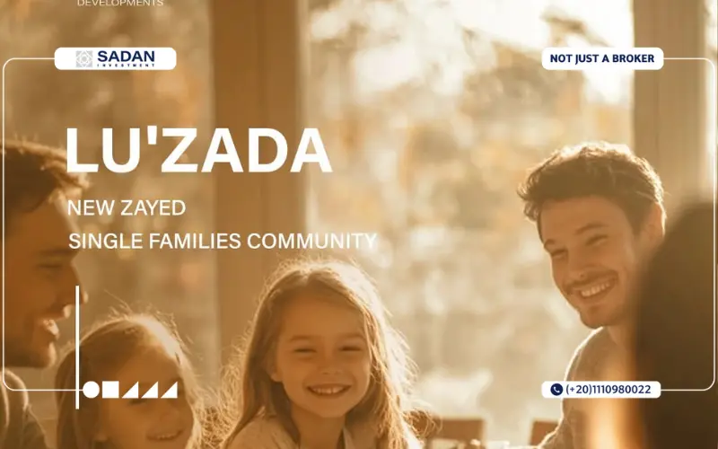 مشروع Lu zada زايد الجديدة