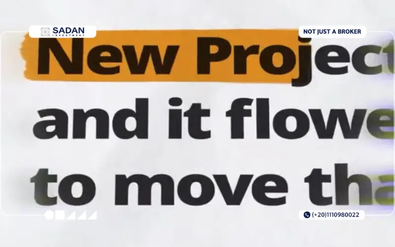 مشروع The Wave التجمع الخامس