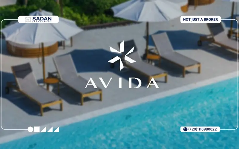 مشروع افيدا الساحل الشمالي