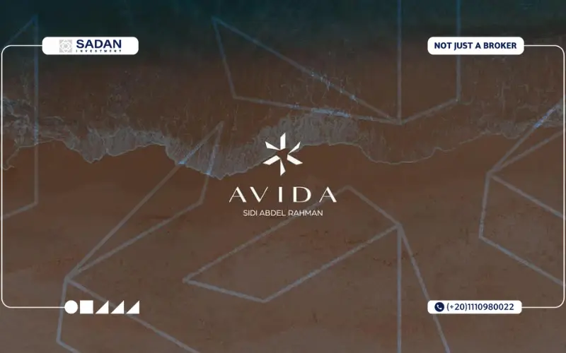 مشروع افيدا سيدي عبدالرحمن