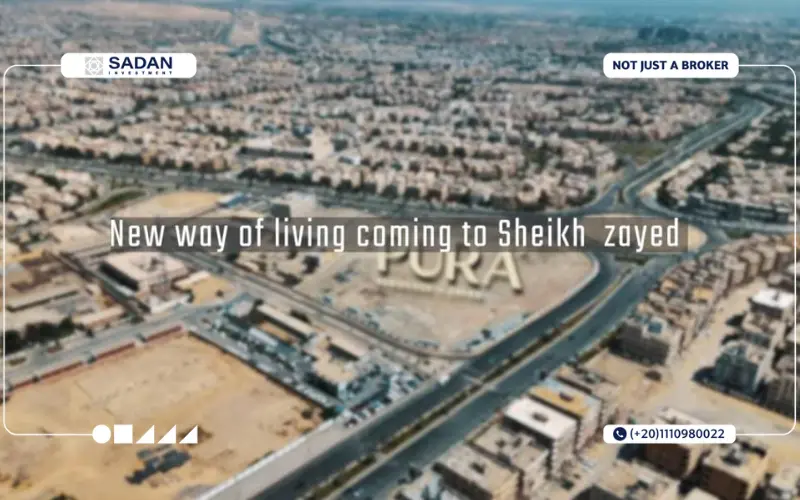 مشروع بيورا ريزيدنس الشيخ زايد