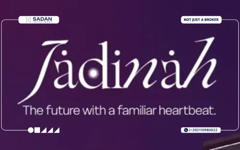 مشروع جادينة هليوبوليس الجديدة