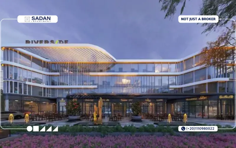 مشروع ريفر سايد العاصمة