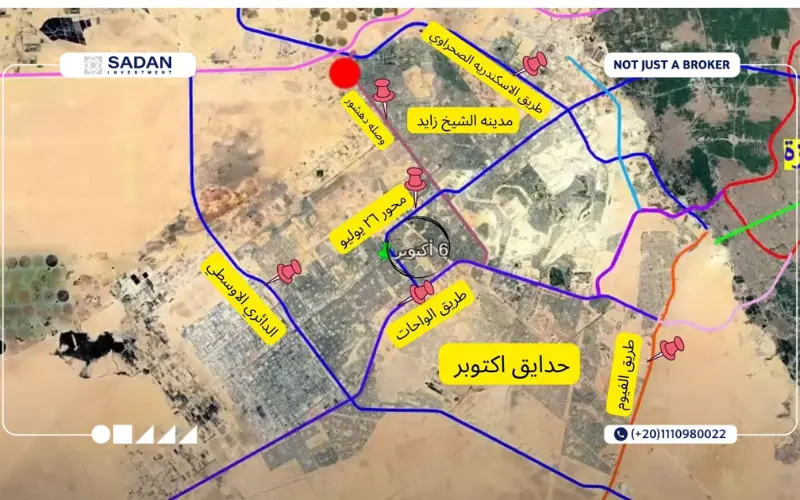 موقع كمبوند بيراميدز سيتي 5 أكتوبر