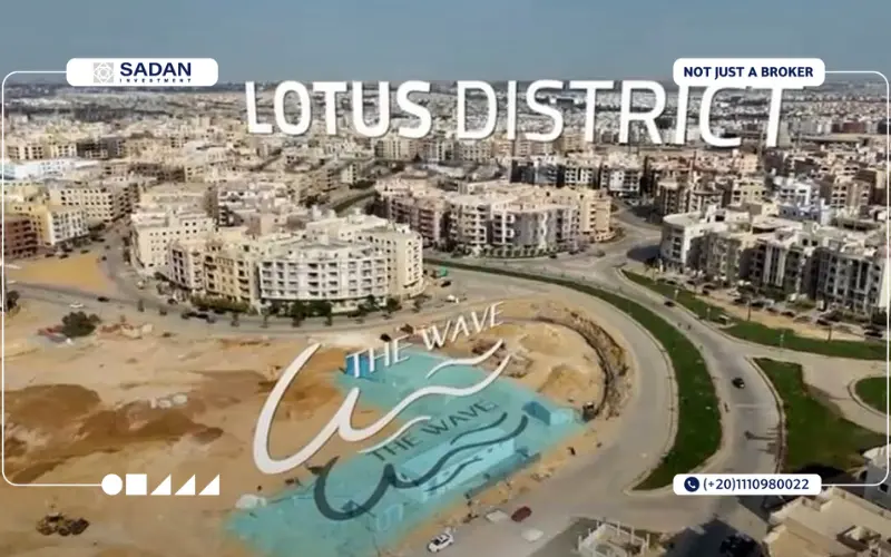 موقع مول ذا ويف التجمع الخامس