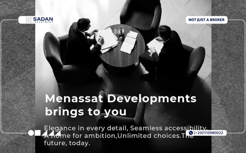 مول بيجونيا ووك التجمع الخامس