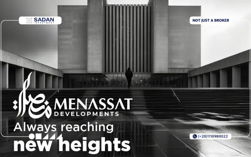 مول بيجونيا ووك القاهرة الجديدة