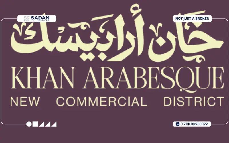 مول خان أرابيسك