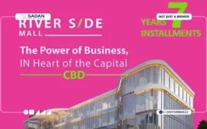 مول ريفر سايد العاصمة الإدارية Mall River Side Business Hub New Capital