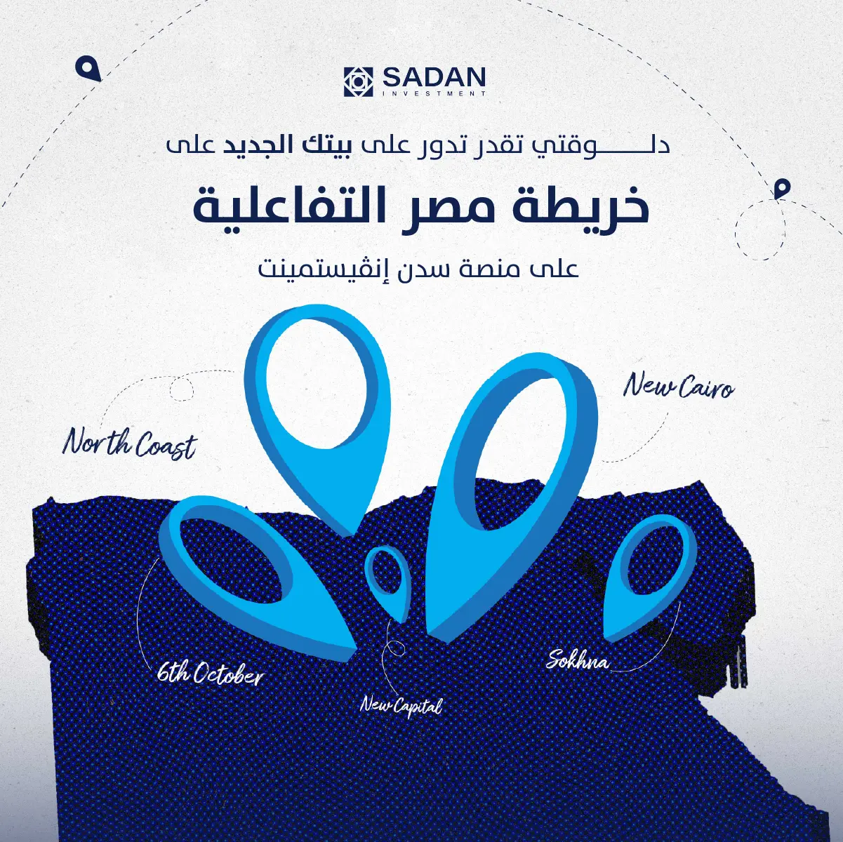 Ad by Sadan Investment
