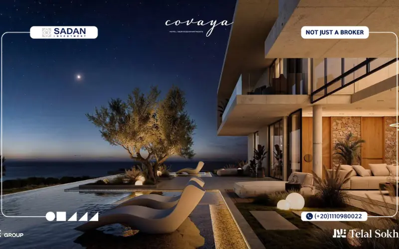 Covaya العين السخنة