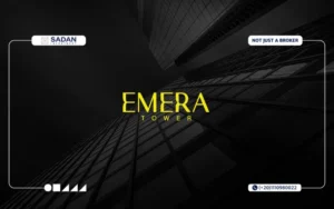 مول اميرا تاور العاصمة الإدارية Emera Tower New Capital