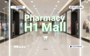 مول اتش وان الشروق سيتي H1 Mall El Shorouk City