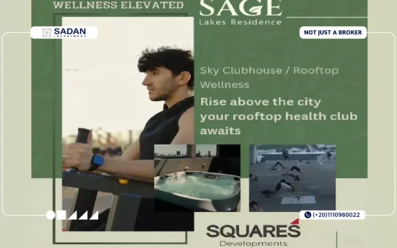 خدمات كمبوند ساج العاصمة