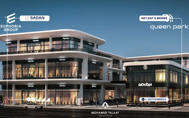 فندق كوين بارك العاصمة الإدارية