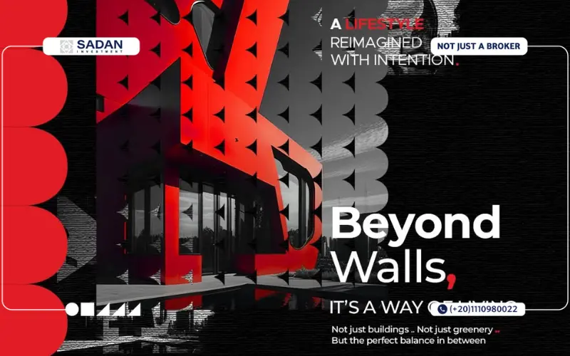 كمبوند D.Mile الشيخ زايد