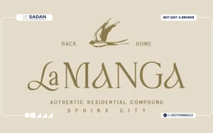 كمبوند لامانجا سفنكس الجديدة Compound Lamanga Sphinx City