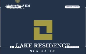 كمبوند ليك ريزيدنس فيفث سكوير التجمع الخامس Lake Residence New Cairo