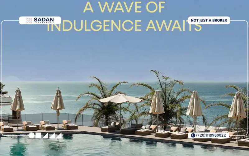 كوفايا العين السخنة