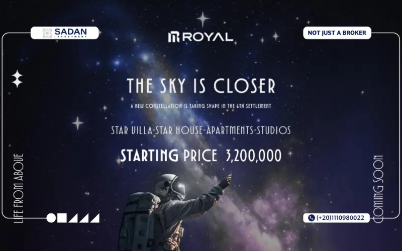 مشروع رويال التجمع السادس