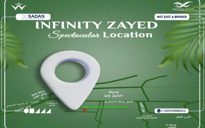 موقع كمبوند انفينتي زايد الجديدة