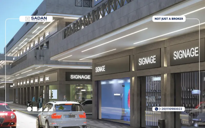 مول West El Balad 6 October