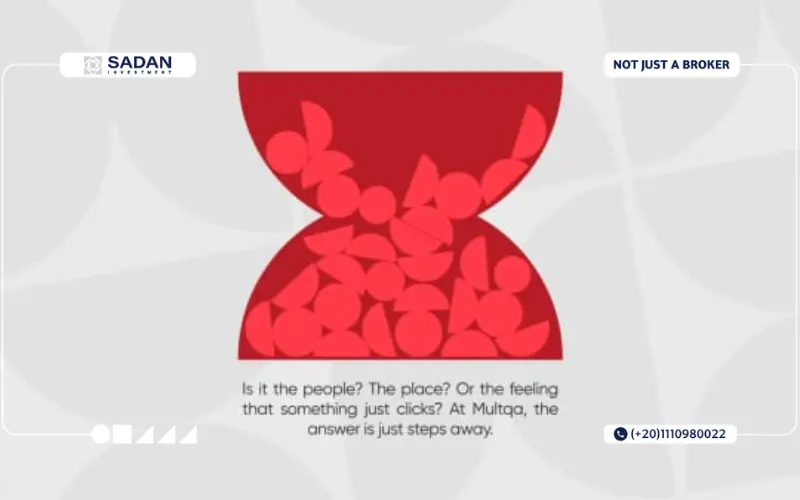 مول ملتقى سوشيال ديستريكت التجمع