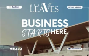 مول ويست ليفز الشيخ زايد Mall West Leaves El Sheikh Zayed