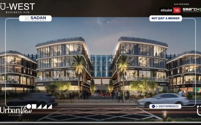 مول يو ويست العبور الجديدة