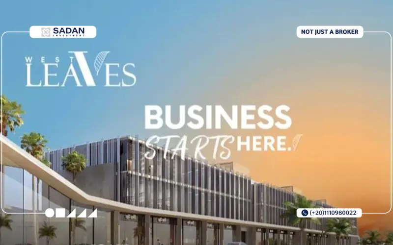 ويست ليفز مول الشيخ زايد