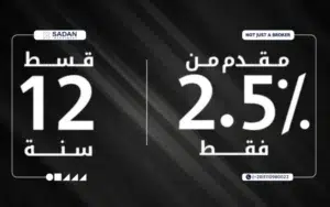 Compound Winter Park New Capital