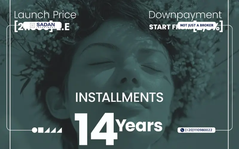 كمبوند Hava العاصمة الإدارية