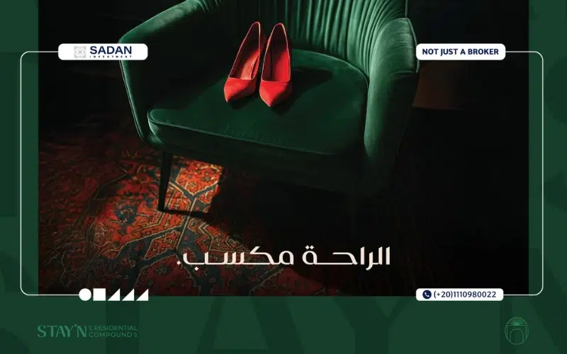 كمبوند Stay N Residence October