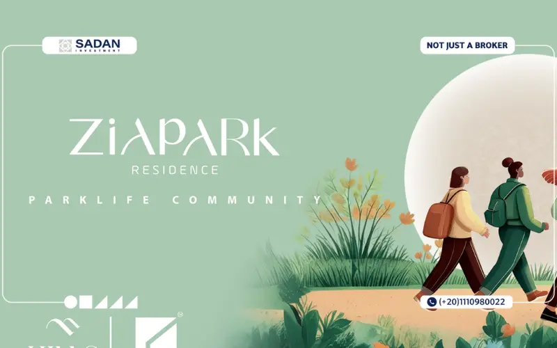 كمبوند Zia Park Residence الشيخ زايد