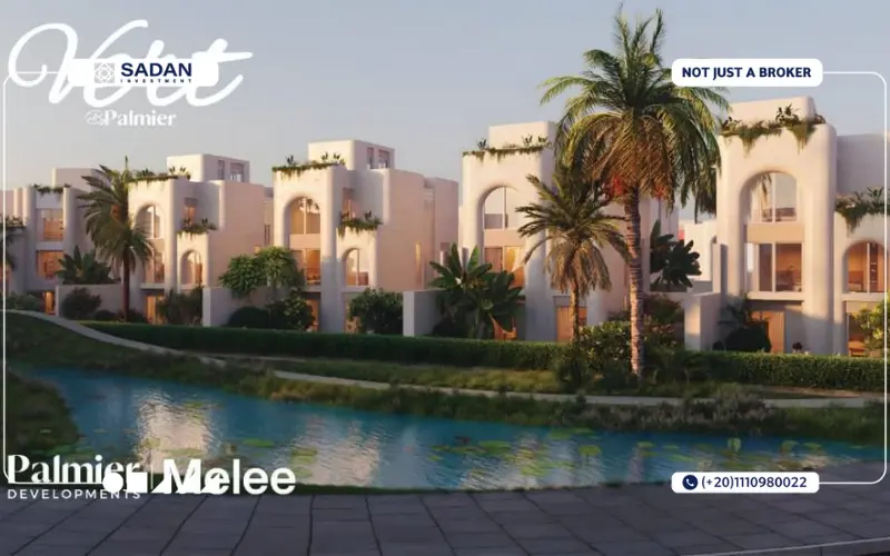 كمبوند فيرت زايد الجديدة