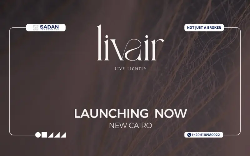 كمبوند ليفير التجمع الخامس