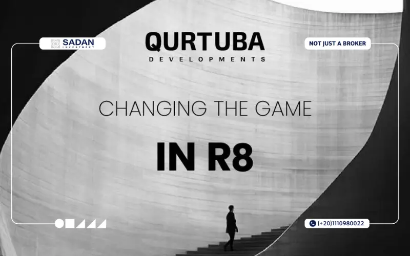 كمبوند هافا العاصمة الإدارية