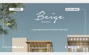 بيج ريزيدنس زايد الجديدة Beige Residence New Zayed