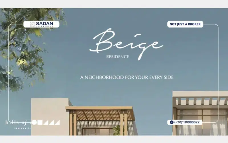 مشروع بيج ريزيدنس زايد الجديدة