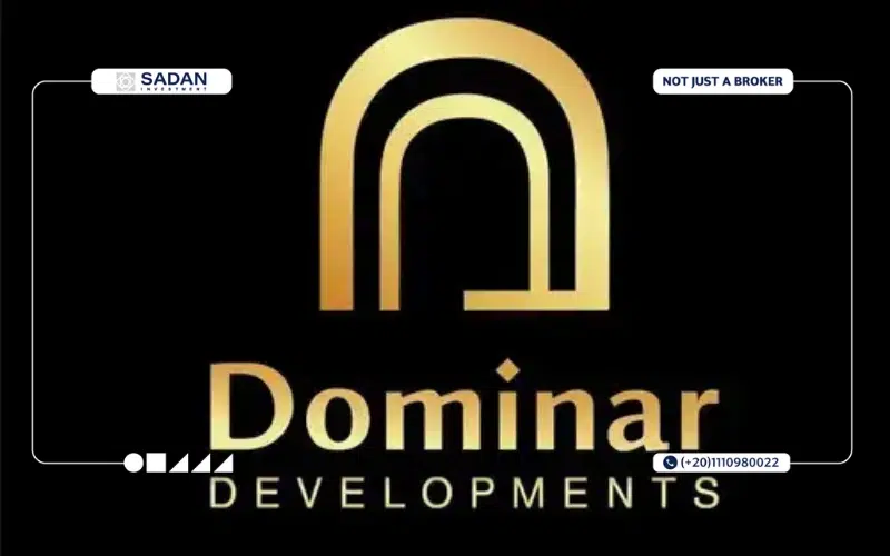 مشروع شركة دومينار للتطوير العقاري