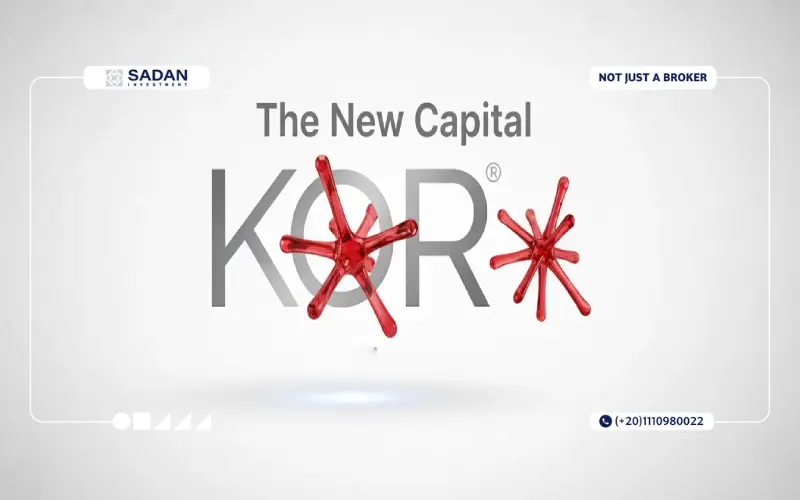 مشروع كور العاصمة الإدارية