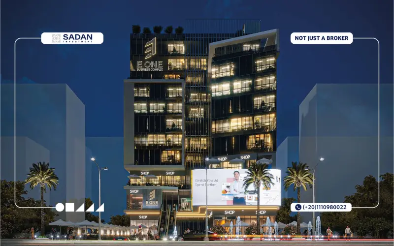 مول E One العاصمة الإدارية