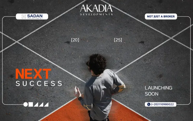 مول Next Point التجمع الخامس