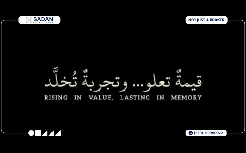 مول راق القاهرة الجديدة